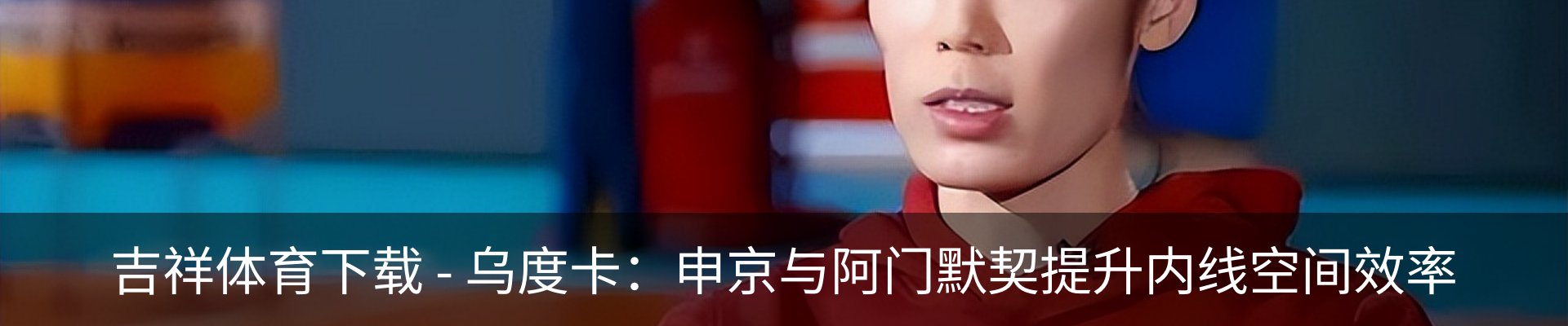 资讯中心