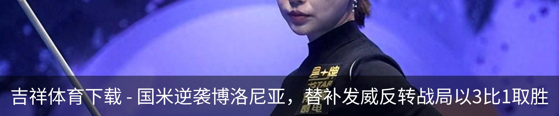 资讯中心